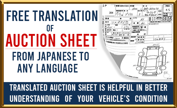 Japanese Auction Sheet Translation